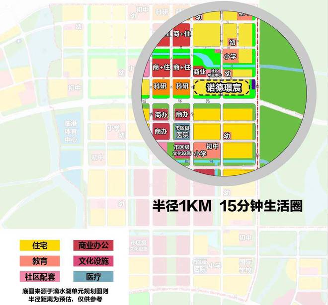 宸欢迎您2024最新楼盘详情米乐m6诺德璟宸网站-诺德璟(图17)